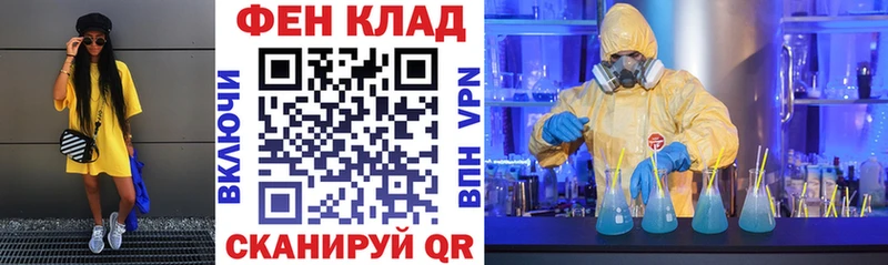АМФ Розовый  Кулебаки 