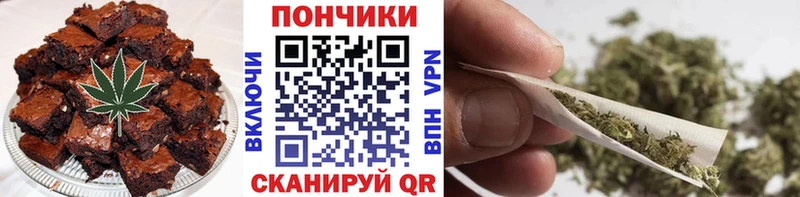 Печенье с ТГК конопля  закладки  Кулебаки 