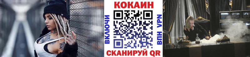 цена   это формула  КОКАИН 97%  Кулебаки 