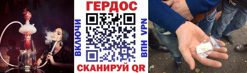 ГЕРОИН афганец  Кулебаки 