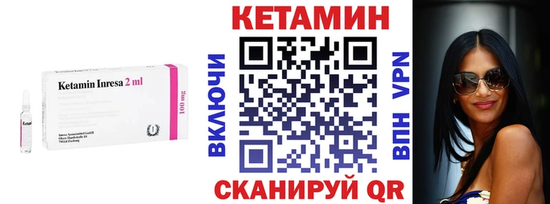 omg зеркало  Кулебаки  Кетамин ketamine 