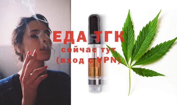 таблы Белокуриха