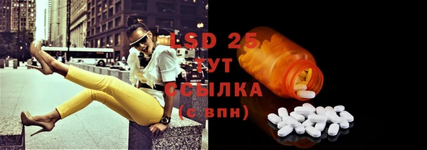 таблы Белокуриха