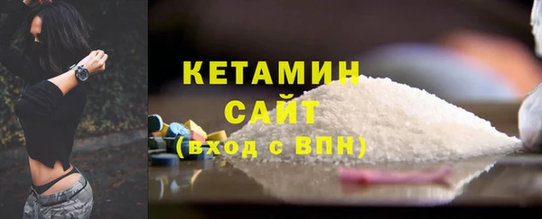 таблы Белокуриха