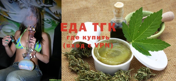 таблы Белокуриха