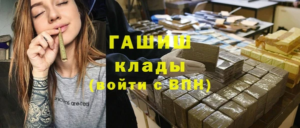 таблы Белокуриха