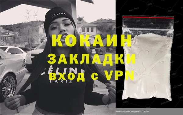 таблы Белокуриха
