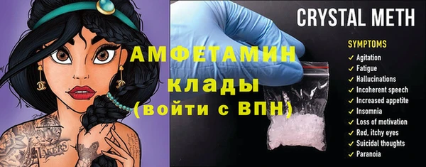 спиды Беломорск