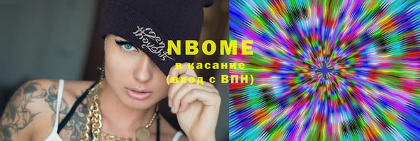 спиды Беломорск
