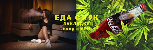 таблы Белокуриха