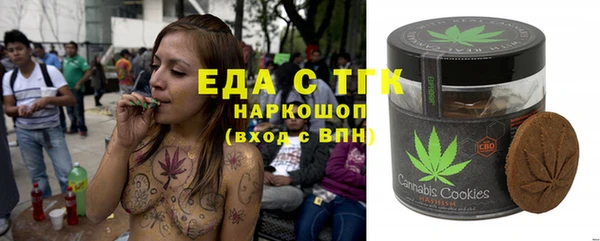 таблы Белокуриха