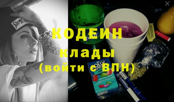 спиды Беломорск