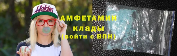 спиды Беломорск