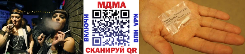 даркнет сайт Кулебаки MDMA VHQ