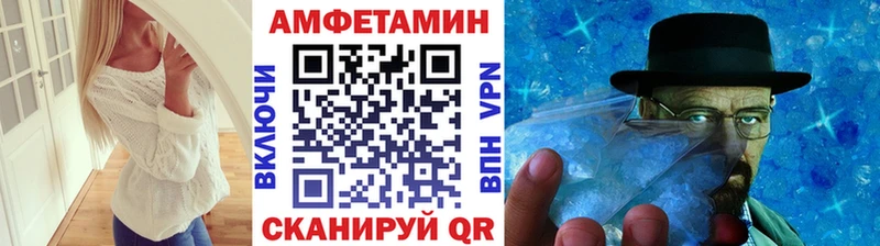 mega ссылки  Кулебаки  МЕТАМФЕТАМИН пудра 