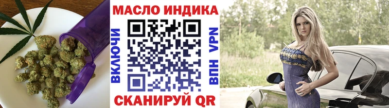 мега   Кулебаки  Дистиллят ТГК гашишное масло 