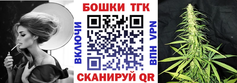 Бошки Шишки Bruce Banner Кулебаки